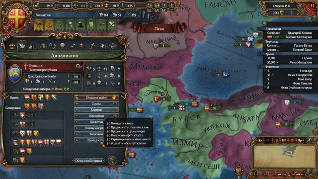 [Europa Universalis IV] Византия №11 смотреть онлайн