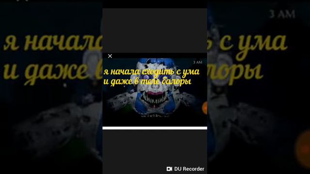 Почему у балоры закрыты глаза? смотреть онлайн