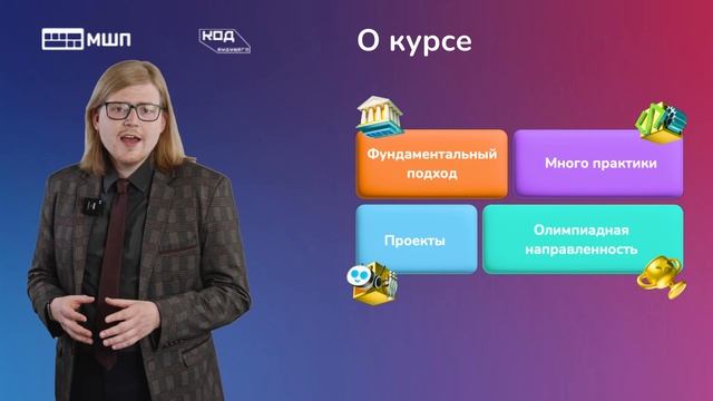 Python с нуля до разработчика. Полный бесплатный курс для школьников и студентов смотреть онлайн