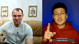 ЯМАЙСКИЙ В ГОСТЯХ У САНЫЧА