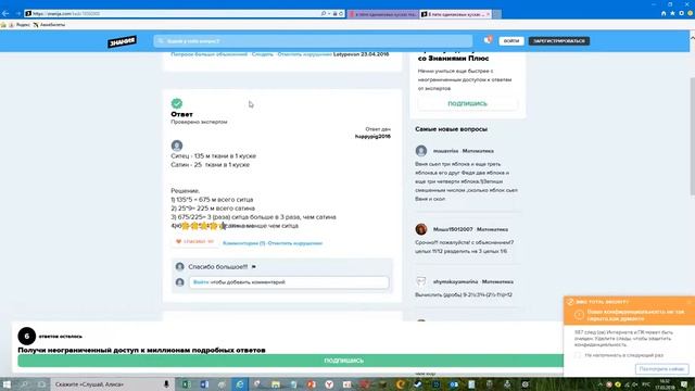 как пользоваться браузером смотреть онлайн