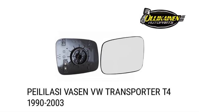 Peililasi vasen VW Transporter T4 1990-2003 смотреть онлайн