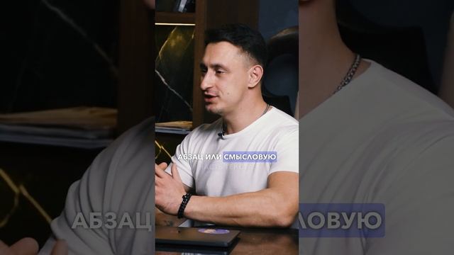 Как прочитать параграф учебника за 5 минут и как понять суть прочитанного с 1-го раза? ? #чтение смотреть онлайн