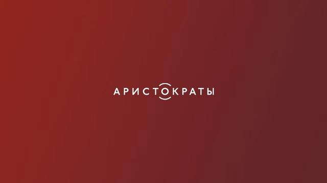 Классика на Радио Аристократы - Kyiv Contemporary Music Days смотреть онлайн