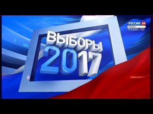 Выборы-2017. Дебаты на ГТРК Ока (Россия 24 Рязань, 18.08.2017 - 11:00)