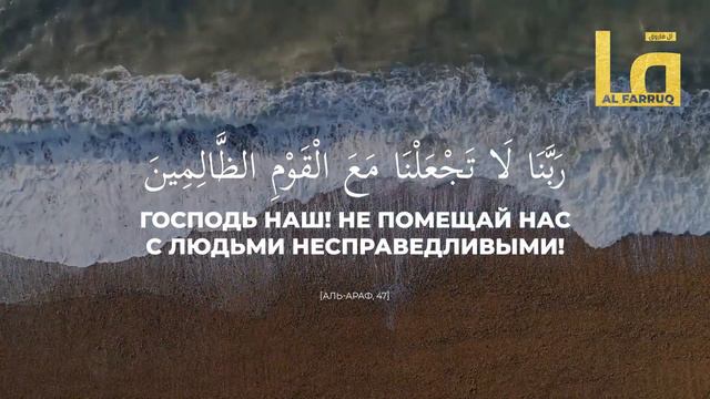 25 ДУА ИЗ КОРАНА - MEVLAN KURTISHI смотреть онлайн