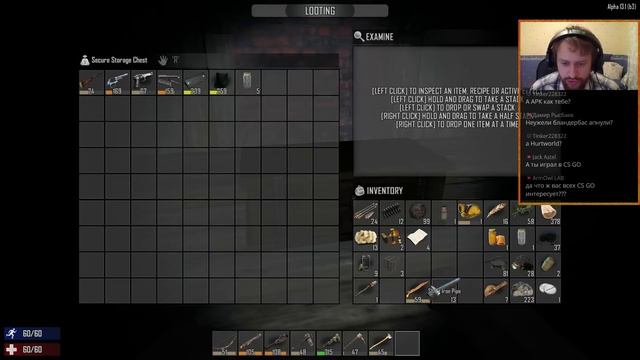 7 Days to Die [Alpha 13] #2 Бегаем в городок [стримчик] смотреть онлайн