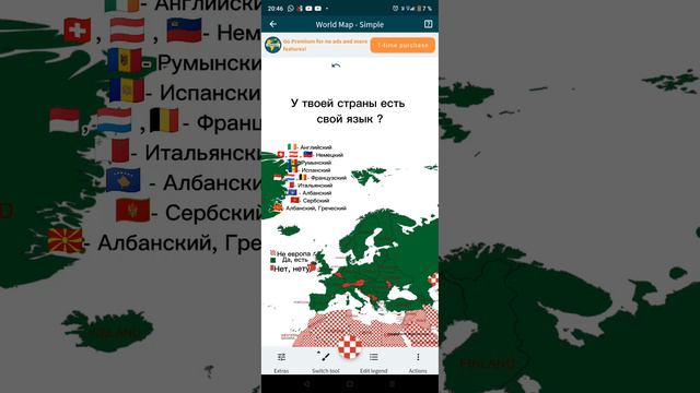 Есть ли у этой страны свой язык смотреть онлайн