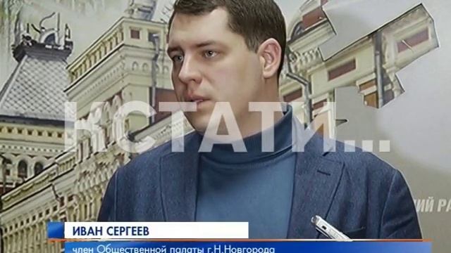 Дорожные работы в Нижнем Новгороде станут прозрачными смотреть онлайн