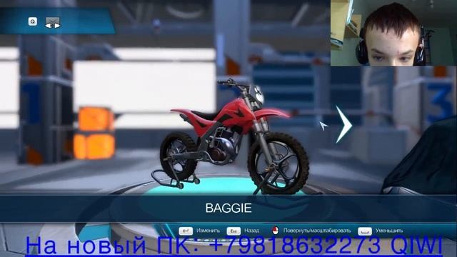 Играем в Trials Fusion смотреть онлайн