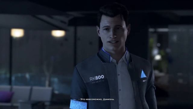 Detroit: Become Human | Первое прохождение. смотреть онлайн