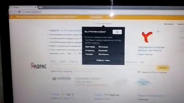 управление голосом без интернета! смотреть онлайн