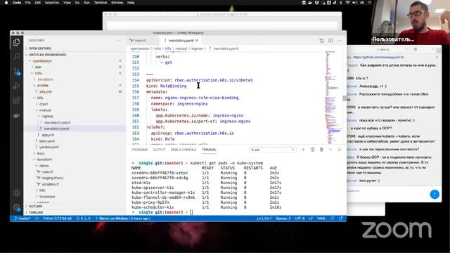 От кода до Kubernetes за полтора часа // Демо-занятие курса «DevOps практики и инструменты» смотреть онлайн