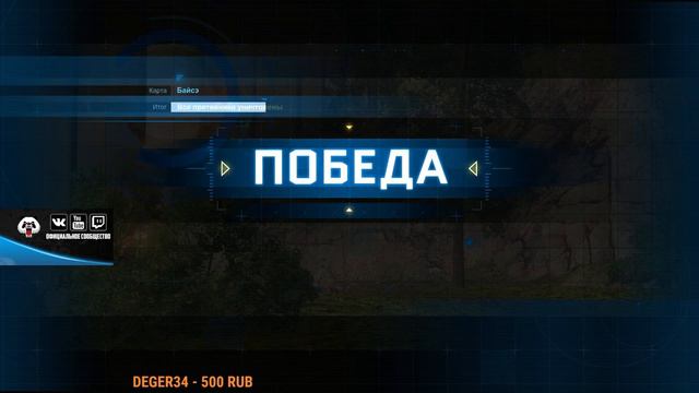 Armored Warfare: "Корнет-ЭМ" наконец-то! смотреть онлайн