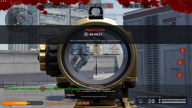 #Warface стрим будет 10 лайков пин в чат вас #234) цель 250 подписчиков 96# смотреть онлайн