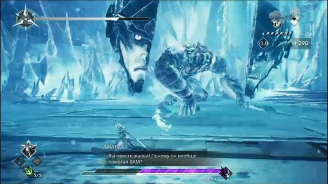 PS 4 Soulstice / Душа Глава 16 Расплата Прохождение