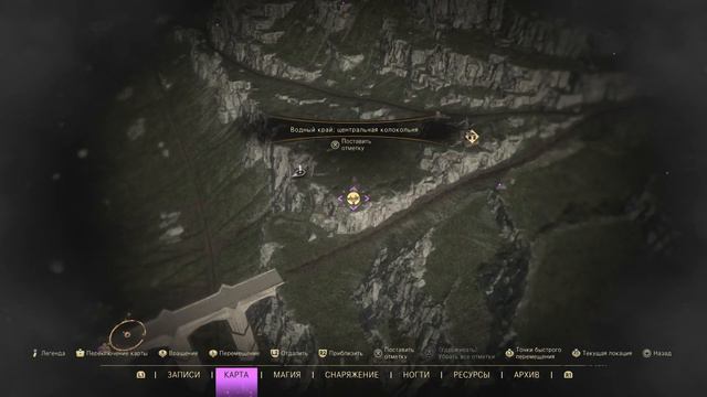 Forspoken Demo:(геймплэй) 120герц [PS5] RTX смотреть онлайн
