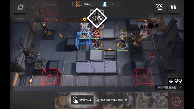 [Arknights] Ice Bear Ignores Defense (Rosa Skill 2 Showcase) смотреть онлайн