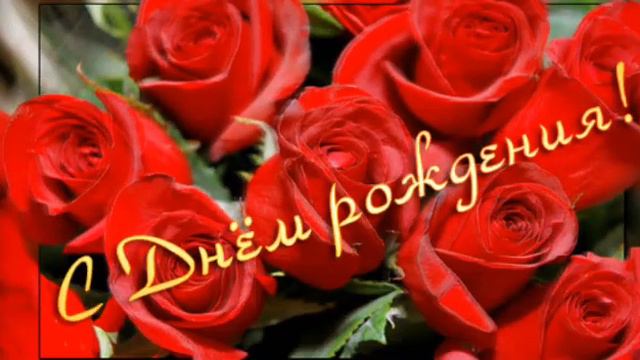С Днём рождения сестрёнка!!20.11.1987. смотреть онлайн