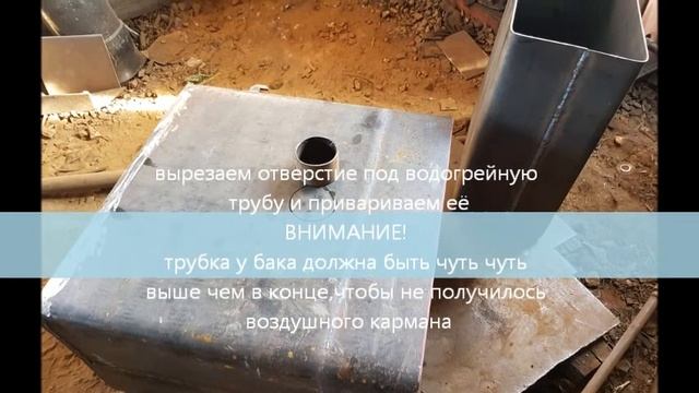 Простая в изготовлении банная печь (oven for sauna) смотреть онлайн