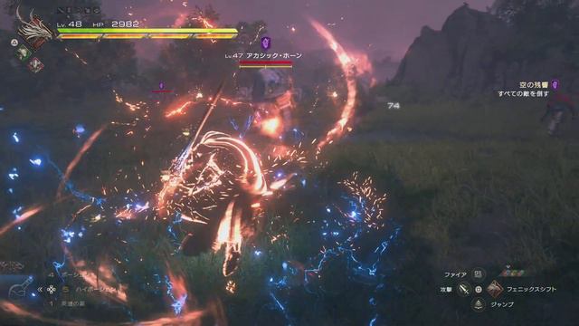FINAL FANTASY XVI Echoes of the Fallen #1 смотреть онлайн