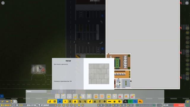 Airport CEO. Прохождение. Второй сезон. Рабочие бастуют. 03 смотреть онлайн