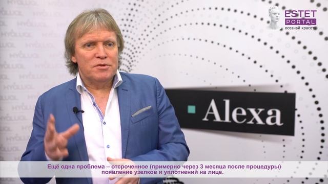 Как получить идеальные результаты коррекции филлерами и избежать осложнений смотреть онлайн