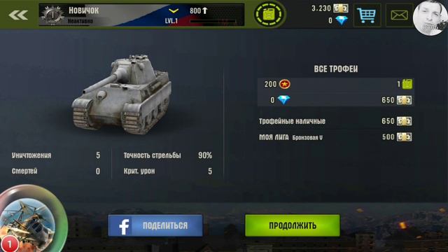 Iron force / Первое включение, очередной убогий клон wot / MobiMast смотреть онлайн