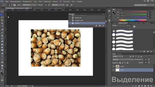 Урок 12 - Маски в Adobe Photoshop. Все виды масок | Graphic Hack смотреть онлайн