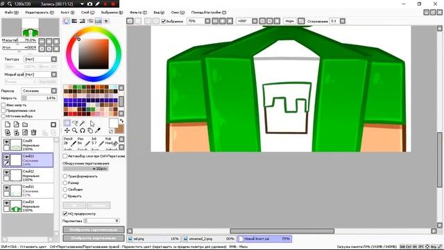 КАК СДЕЛАТЬ КРАСИВУЮ РИСОВАННУЮ АВАТАРКУ ЧАСТЬ 2 / АВАТАРКА ДЛЯ КАНАЛА | ТУТОРИАЛ | PAINTT смотреть онлайн