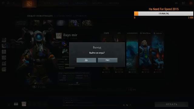 СТРИМ DOTA 2 смотреть онлайн