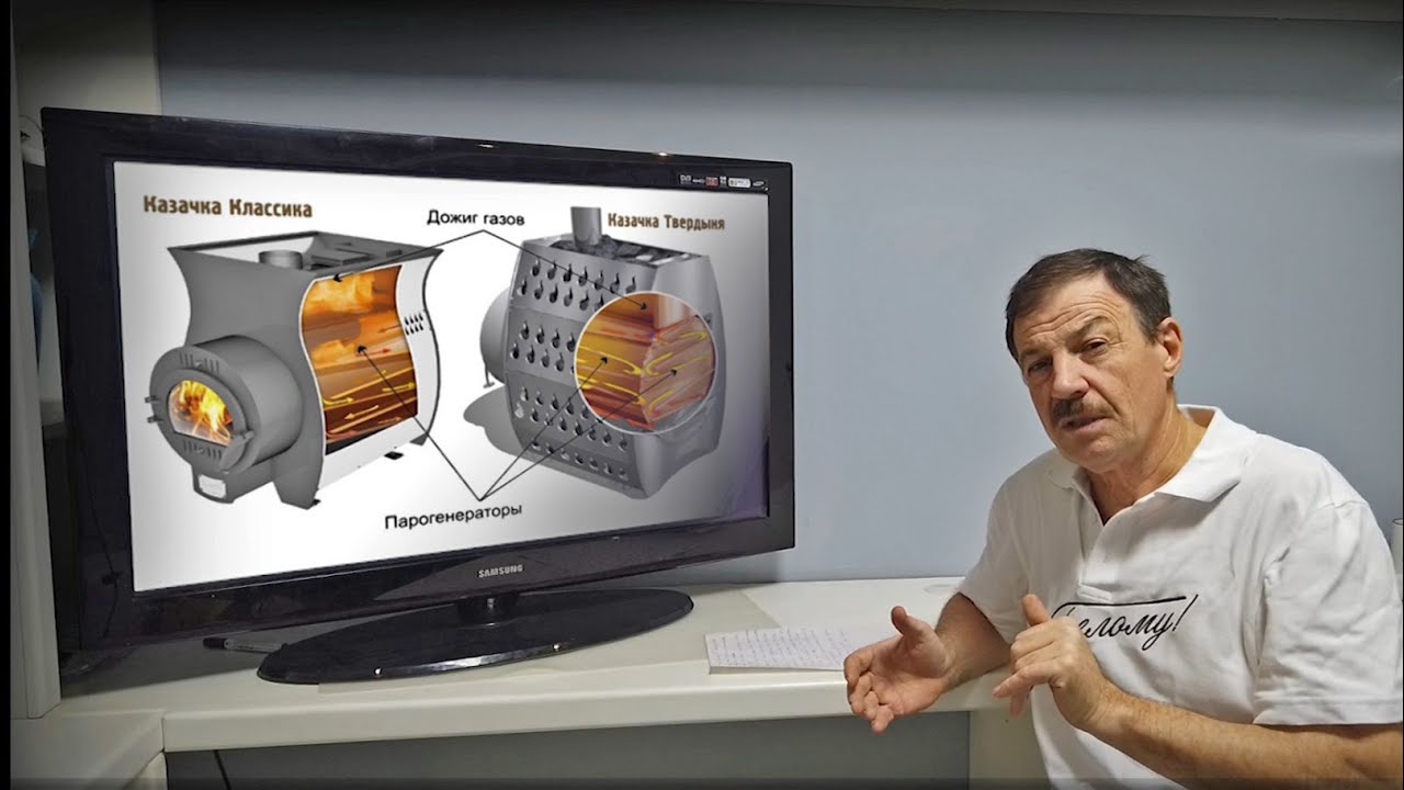 Почему печь Казачка не стали выпускать производители печей смотреть онлайн
