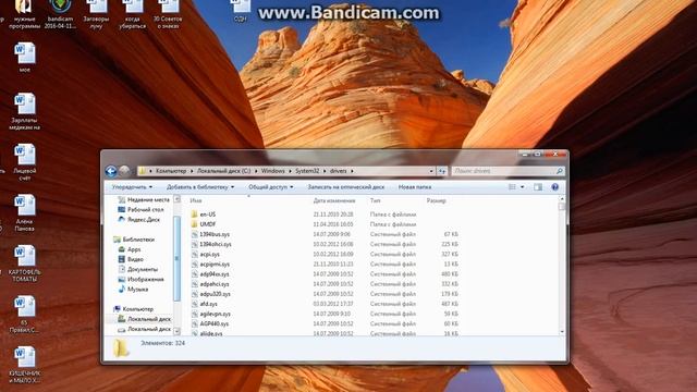 КАК ИЗБАВИТСЯ ОТ САЙТА MINECRAFT.RU.M.ORG смотреть онлайн