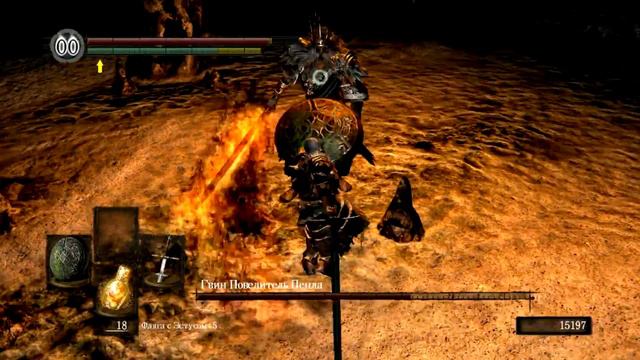 Dark Souls прохождение боссов : 22. Гвин, Повелитель Пепла [Финал] смотреть онлайн