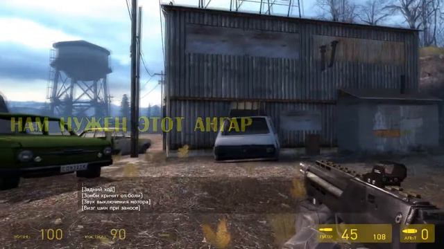 человек ракета Half-life 2 Ep 2 (achievement) смотреть онлайн