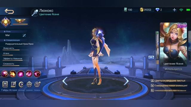 КАКАЯ ИГРА ЛУЧШЕ? Mobile Legends vs League of Legends/Сравнение и отличия ML и LoL смотреть онлайн