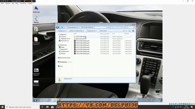 Установка VOLVO ViDA 2014D смотреть онлайн