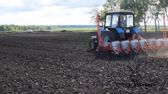 Сев участка гибридизации смотреть онлайн