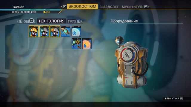 No Man’s Sky ➤ Прохождение #15 ➤ Наш грузовой корабль и Банка для Артемиды! смотреть онлайн