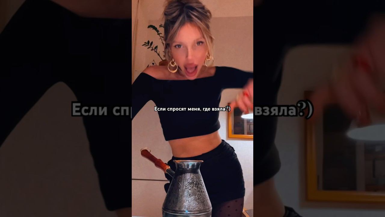 «Угонщица» 2024