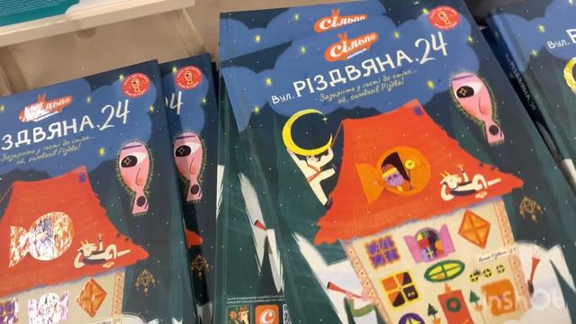 КРИВОЙ РОГ🇺🇦 БАЗАРЧИК ЦЕНЫ МЯСО ИЗ СЕЛА, СИЛЬПО ЦЕНЫ НОВОГОДНИЕ смотреть онлайн
