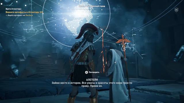 Assassin's Creed ОДИССЕЯ #26 [18+] смотреть онлайн