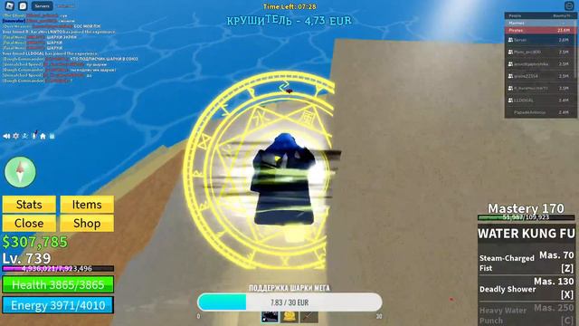🔴 СТРИМ БЛОКС ФРУТС ОБНОВА 20 РОБЛОКС | СТРИМ ROBLOX BLOX FRUITS ОБНОВА 20 смотреть онлайн