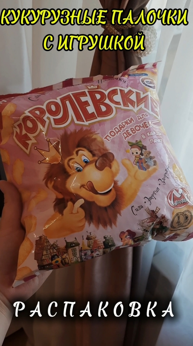 ПОКУПАЛОЧКА✨️