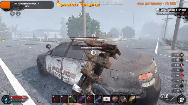 7 Days To Die. War3zuk AIO Overhaul MOD