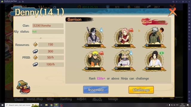 Will Of Hokage: призывы и Clan War смотреть онлайн