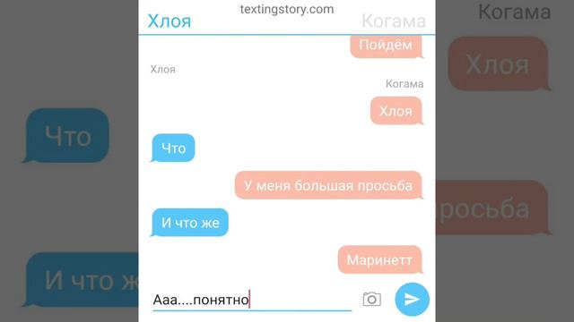 Когаме свадьба. Переписка!!!! MAZ-105.060 смотреть онлайн