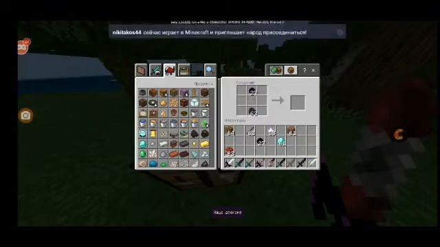 Крутые моды minecraft pe на мечи,новую боевую технику!!!! #мечи #топовые_моды смотреть онлайн