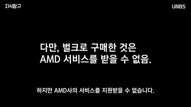 지식탐구 - EPYC를 시중에 구할 수 없는 이유 смотреть онлайн