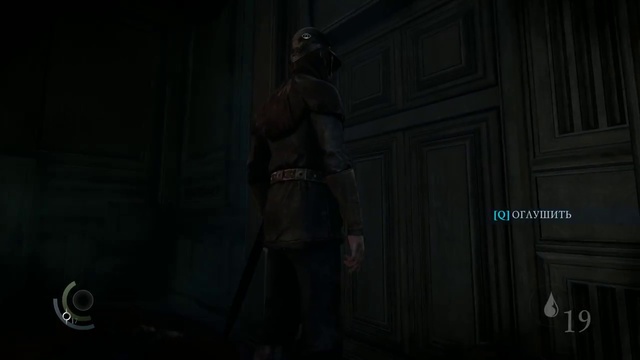 'Тихие похождения' в Thief #12 смотреть онлайн